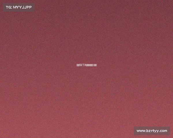 珠海WTA赛事表珠海 赛事